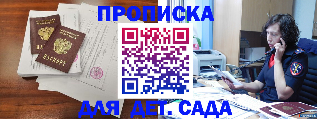 временная регистрация адрес в Харабали